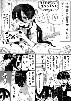 NIKKEつR18版#56