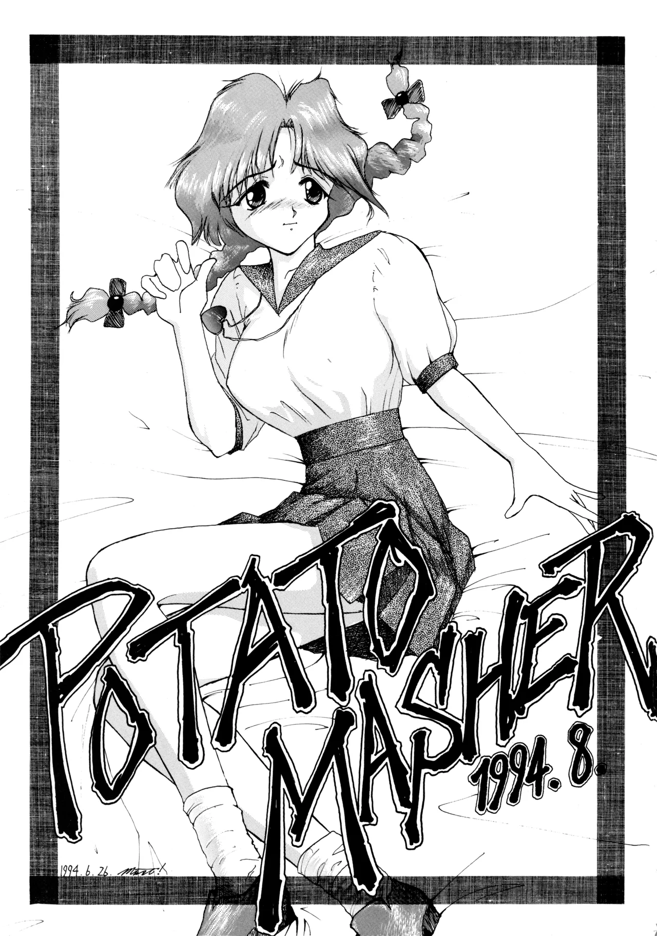 POTATO MASHER Vol.5 page 2 full