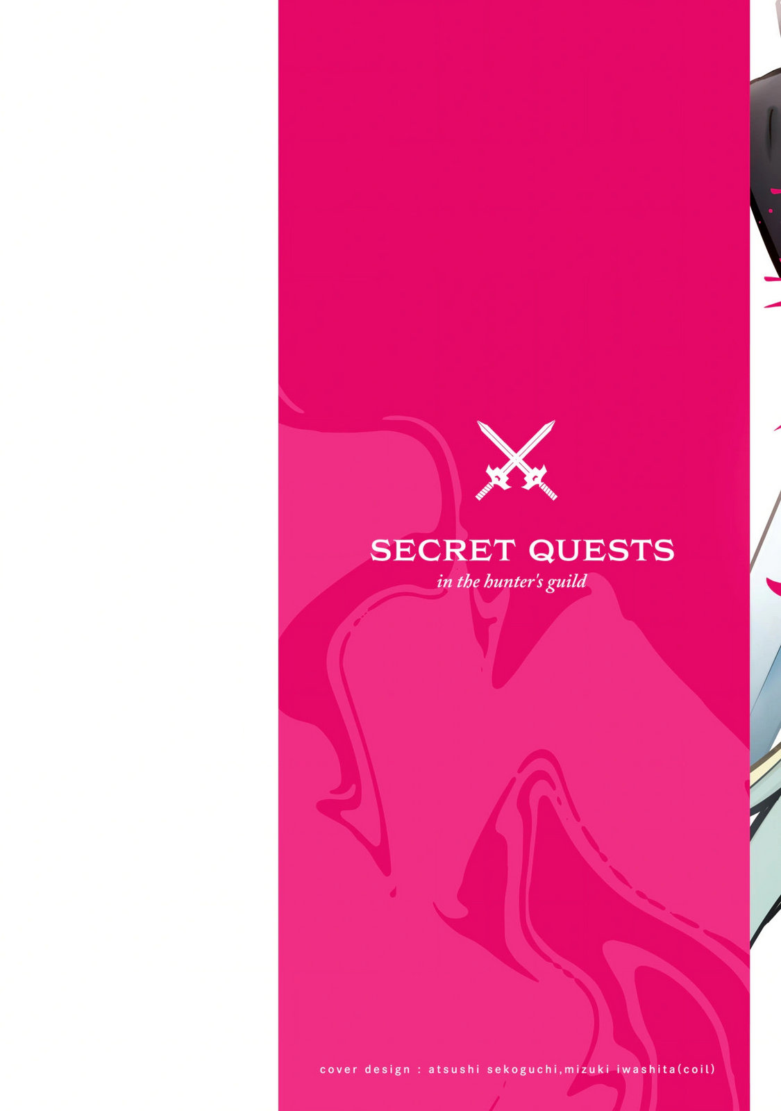 Hunter Guild’s Secret Quests ～I’m an SSS Rank, so I Can Afford to Do Naughty Quests  It Is～ Vol. 1 page 2 full