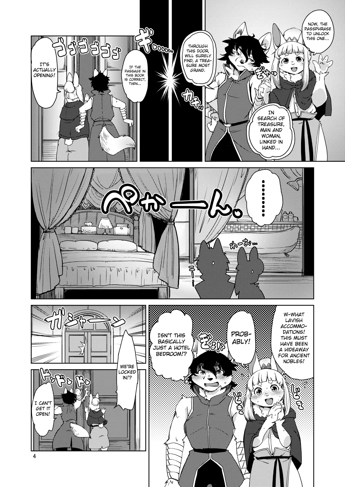 Futari no Labyrinth | A Dungeon For Two page 3 full