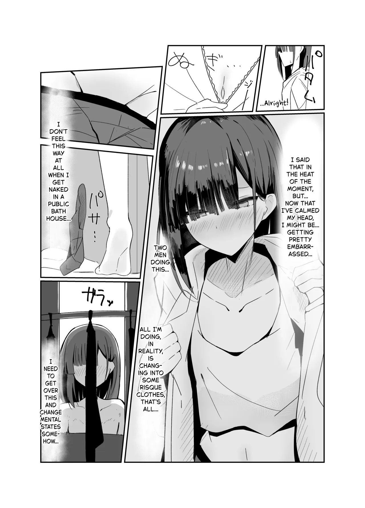 Uraaka Otokonoko to Doukyonin no Ore page 8 full