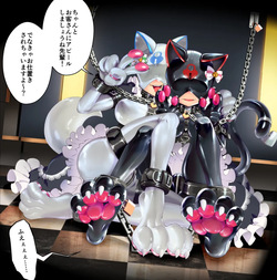 後輩にお願いされてﾗﾊﾞｰﾍﾟｯﾄになっちゃった先輩