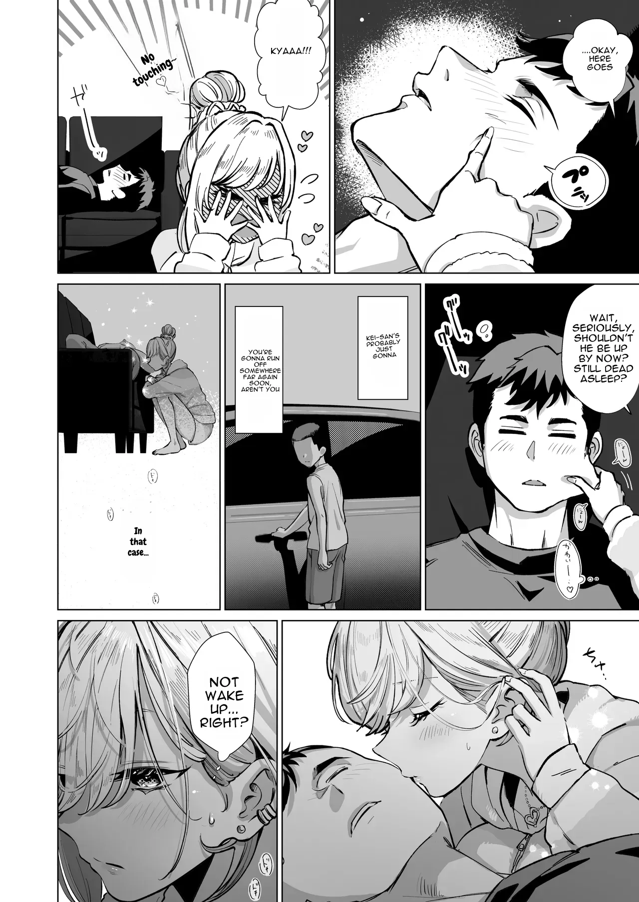 Slutty Gal ~One-Night Sex With My Friend's Gal Little Sister, Making Some Memories~ page 7 full
