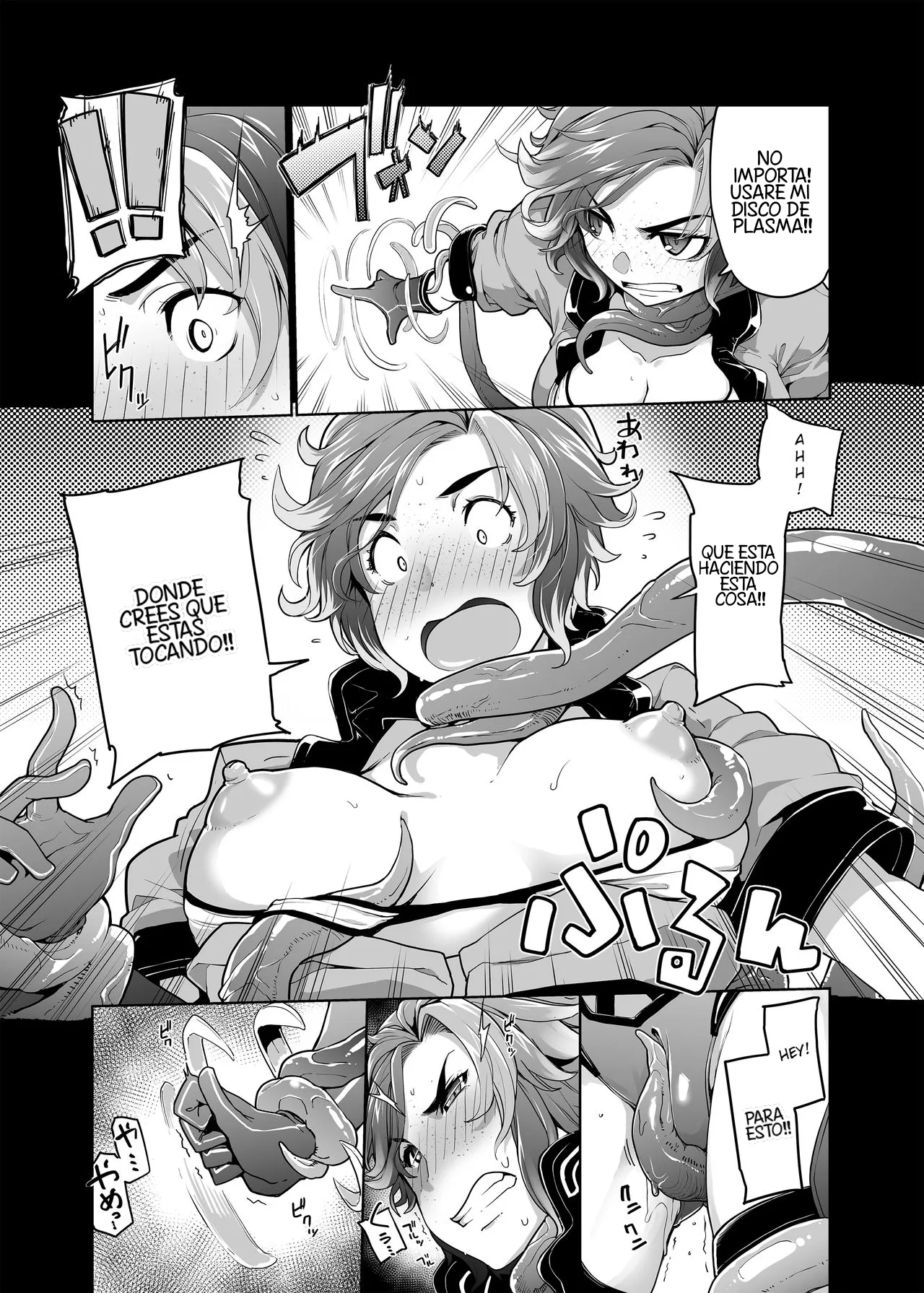 Subverse׃ What's in the Box？| Subverso׃ ¿Qué Hay En La Caja？ page 7 full