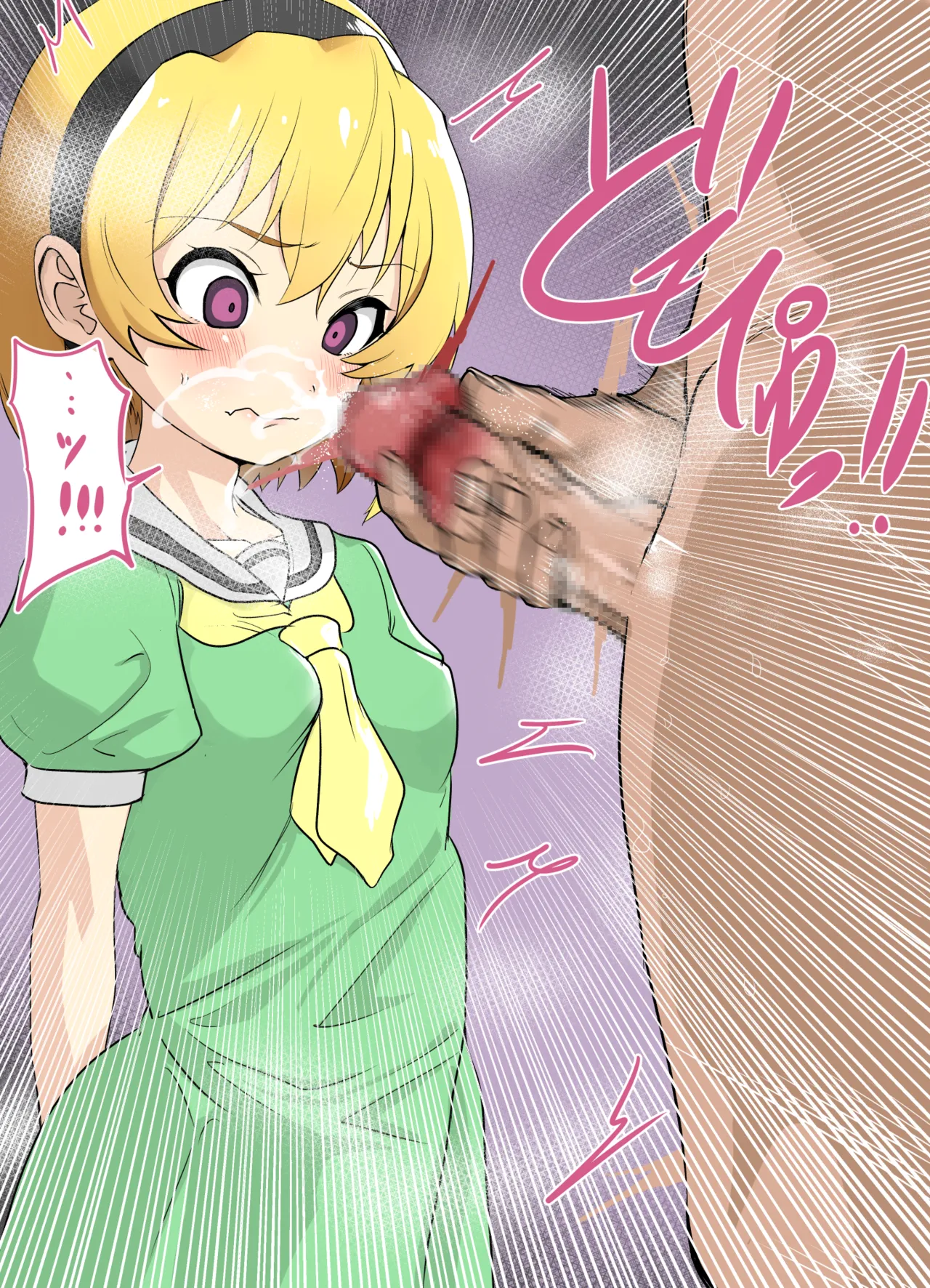 沙●子のなく頃に 郷犯し編 page 9 full