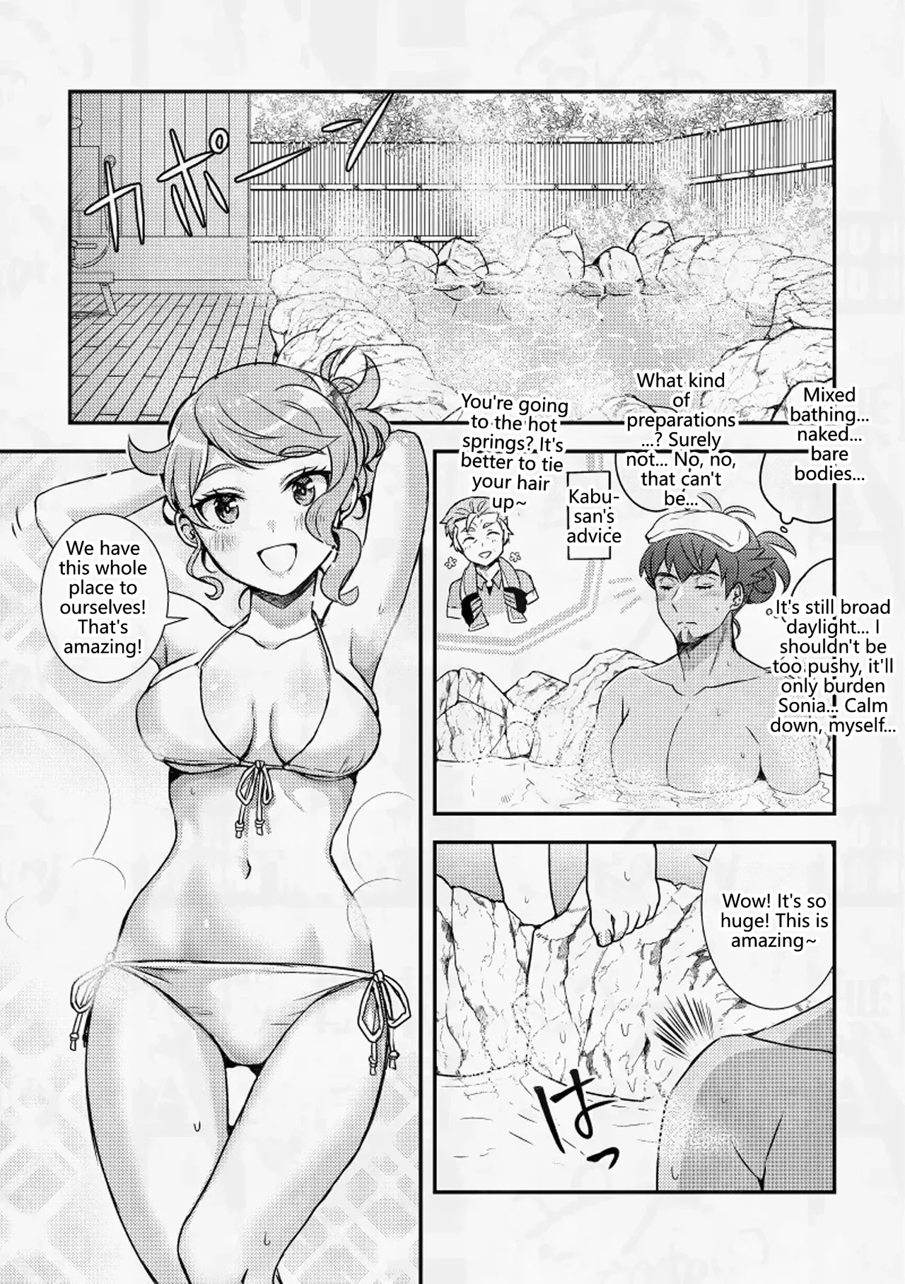 Three Intimate Days Steeping in Hot Springs with a Childhood Friend page 7 full