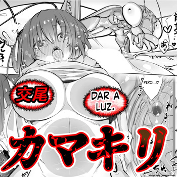 Kamakiri 1  MTL cover