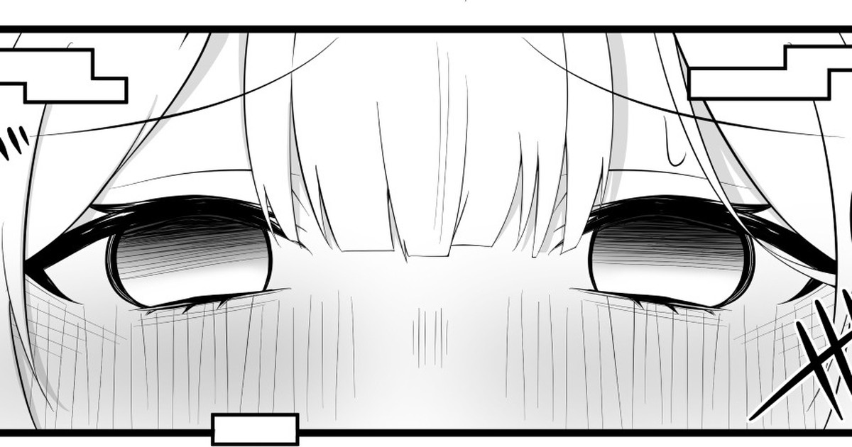 A girl’s original character in the real world and cyberspace. page 1 full