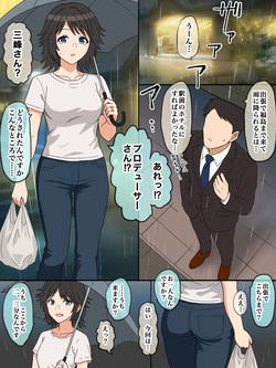 雨夜の品定め