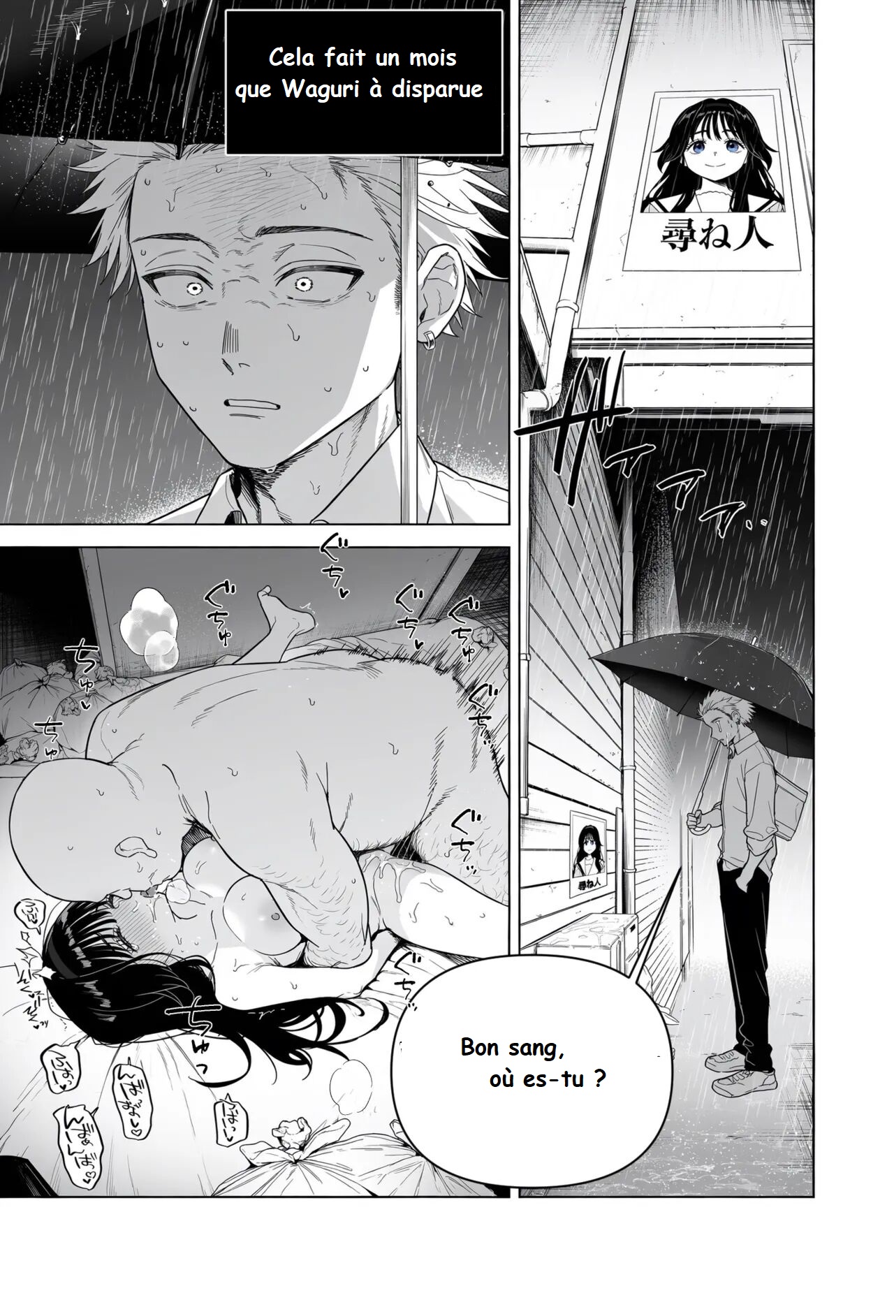 - Miss Waguri Has Disappeared.  - FRENCH page 3 full
