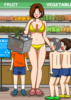 てて