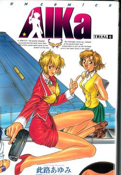 AIKa Trial 0