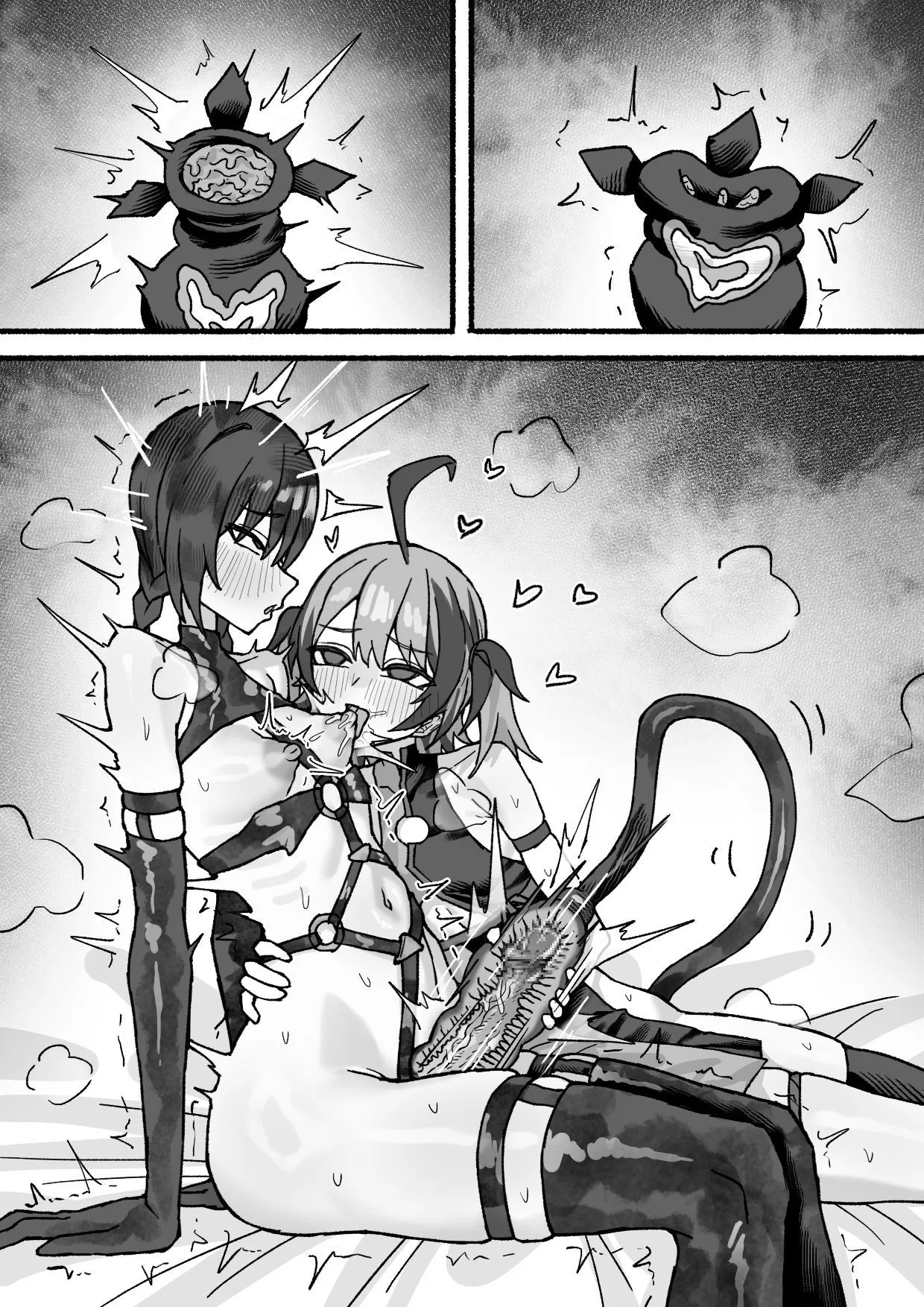 GIGI X FUJIKO page 3 full