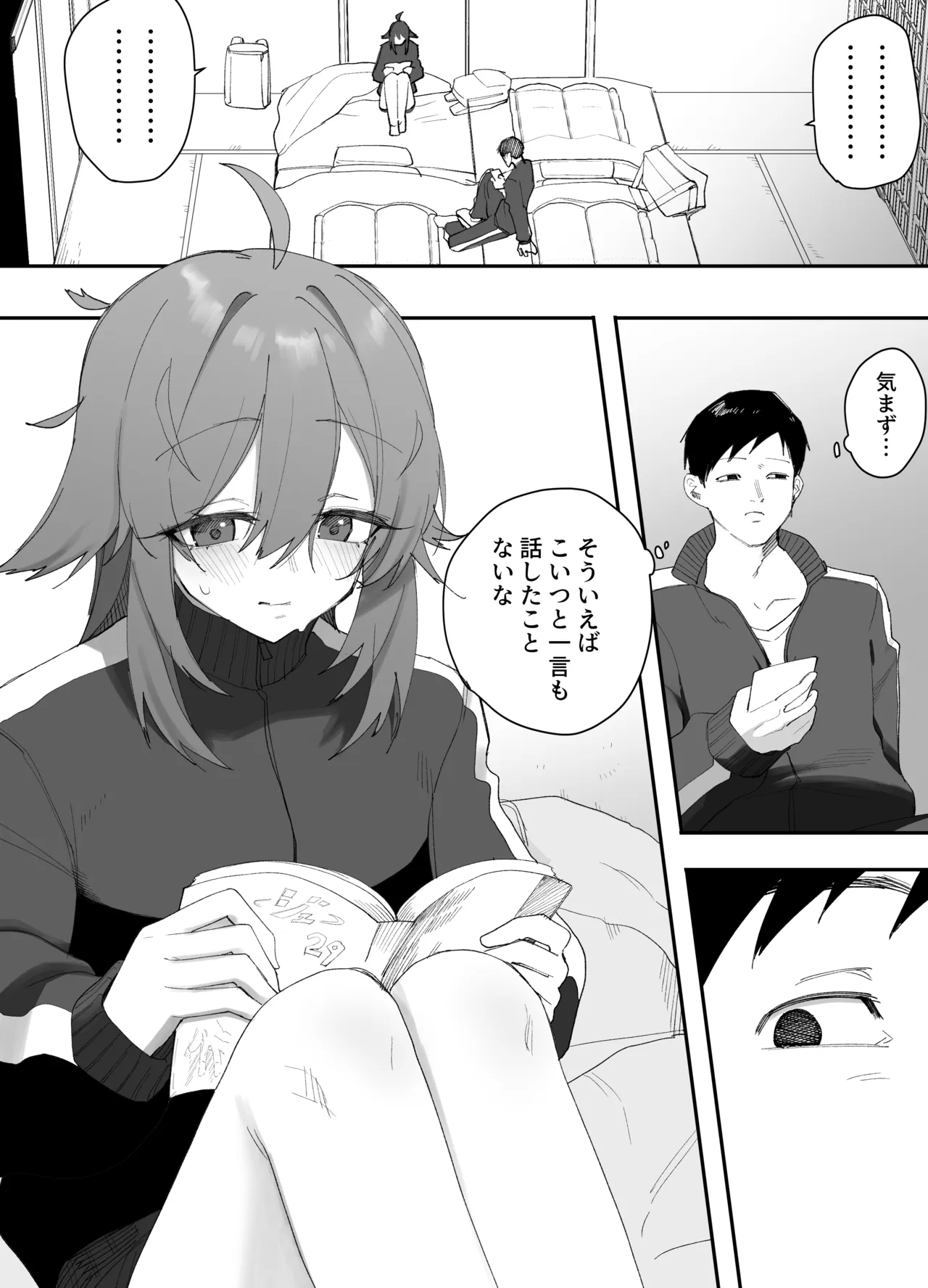 Muchi na nonke danshi ni otoko no ko AV misete mesuochi saseta hanashi page 4 full