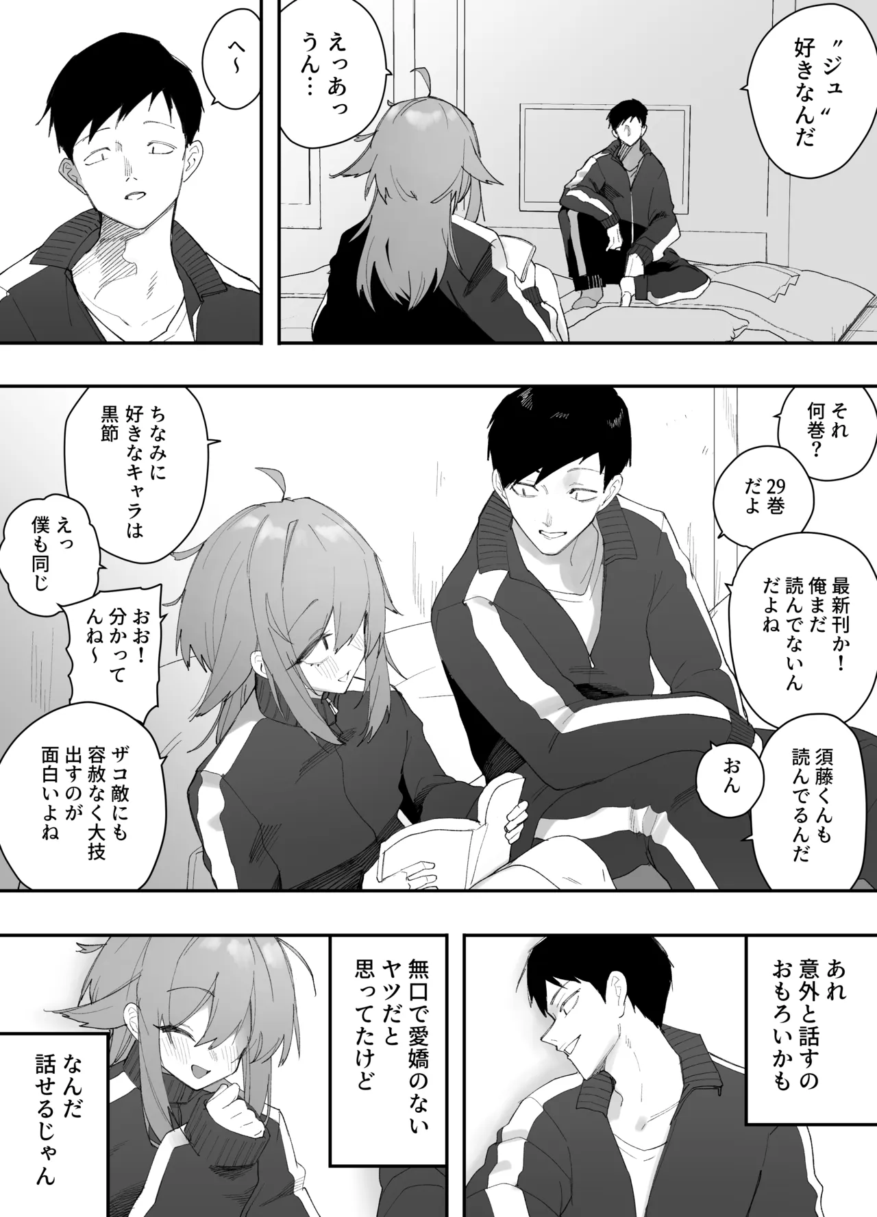 Muchi na nonke danshi ni otoko no ko AV misete mesuochi saseta hanashi page 6 full