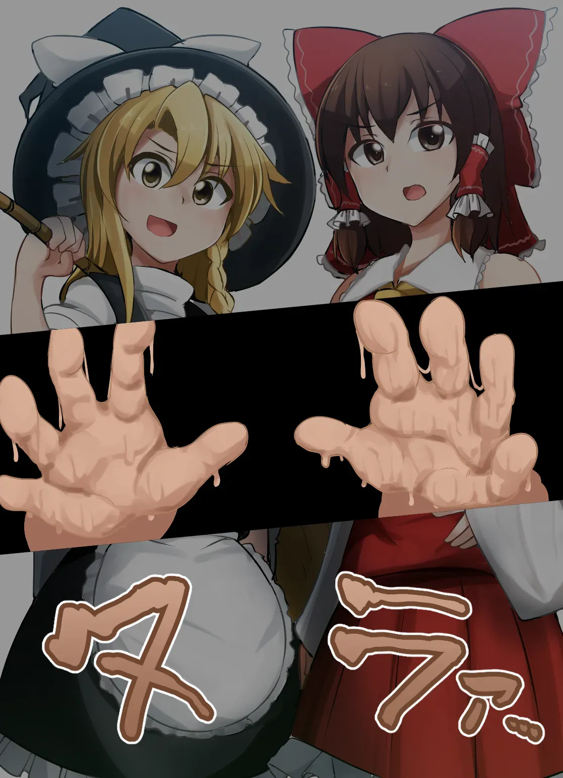 Ero humillacion de ReiMari Imomaru spanish zero doujins page 3 full