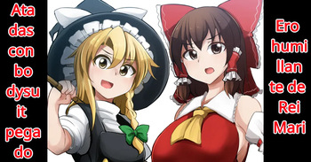 Ero humillacion de ReiMari Imomaru spanish zero doujins cover