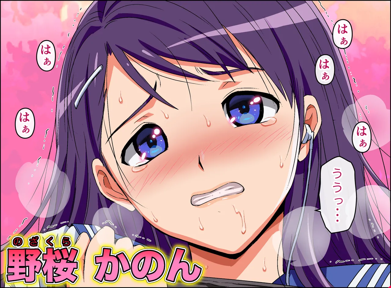 kakemero 1 page 3 full