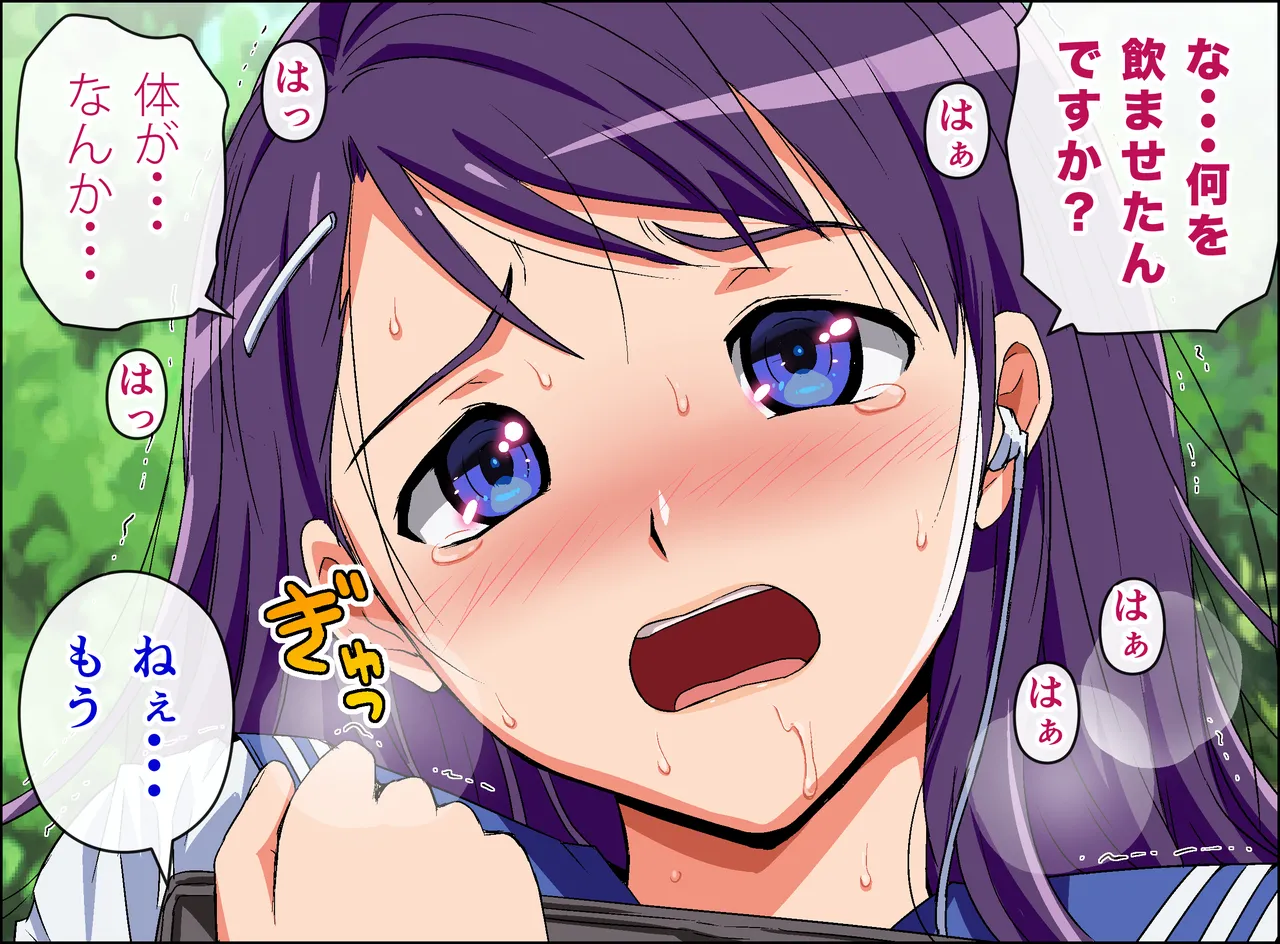 kakemero 1 page 4 full