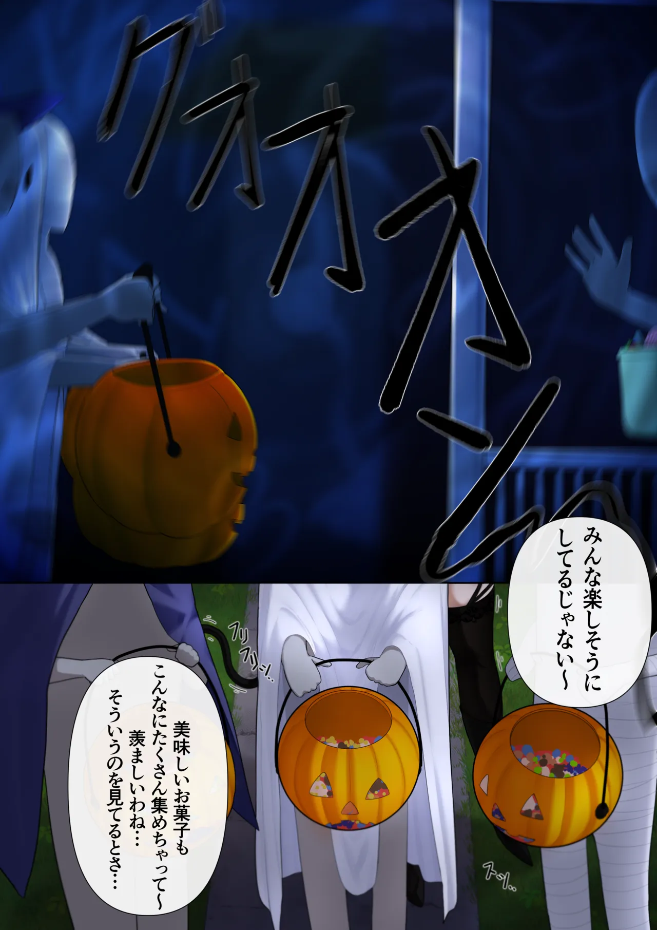 Yumi Halloween page 2 full
