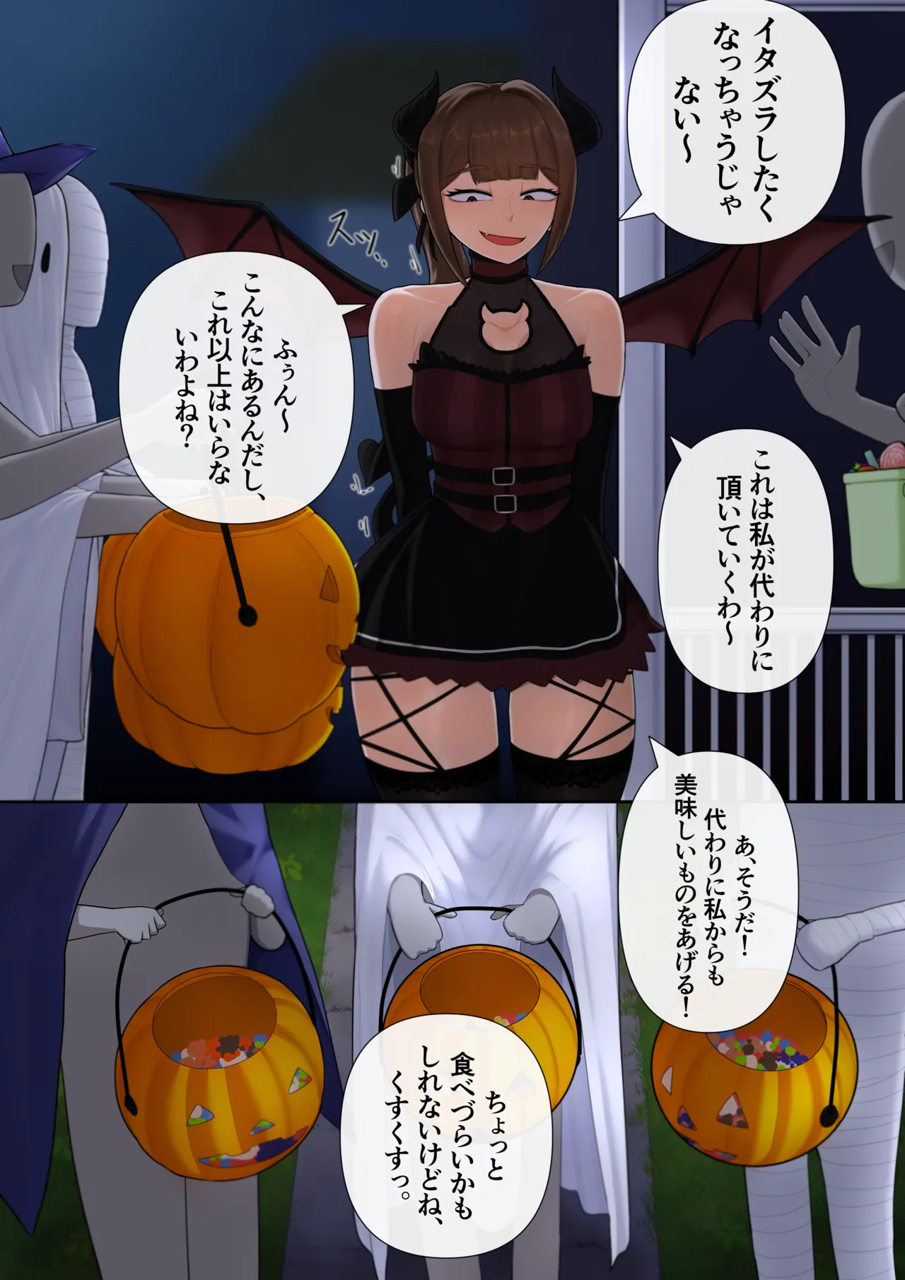 Yumi Halloween page 3 full
