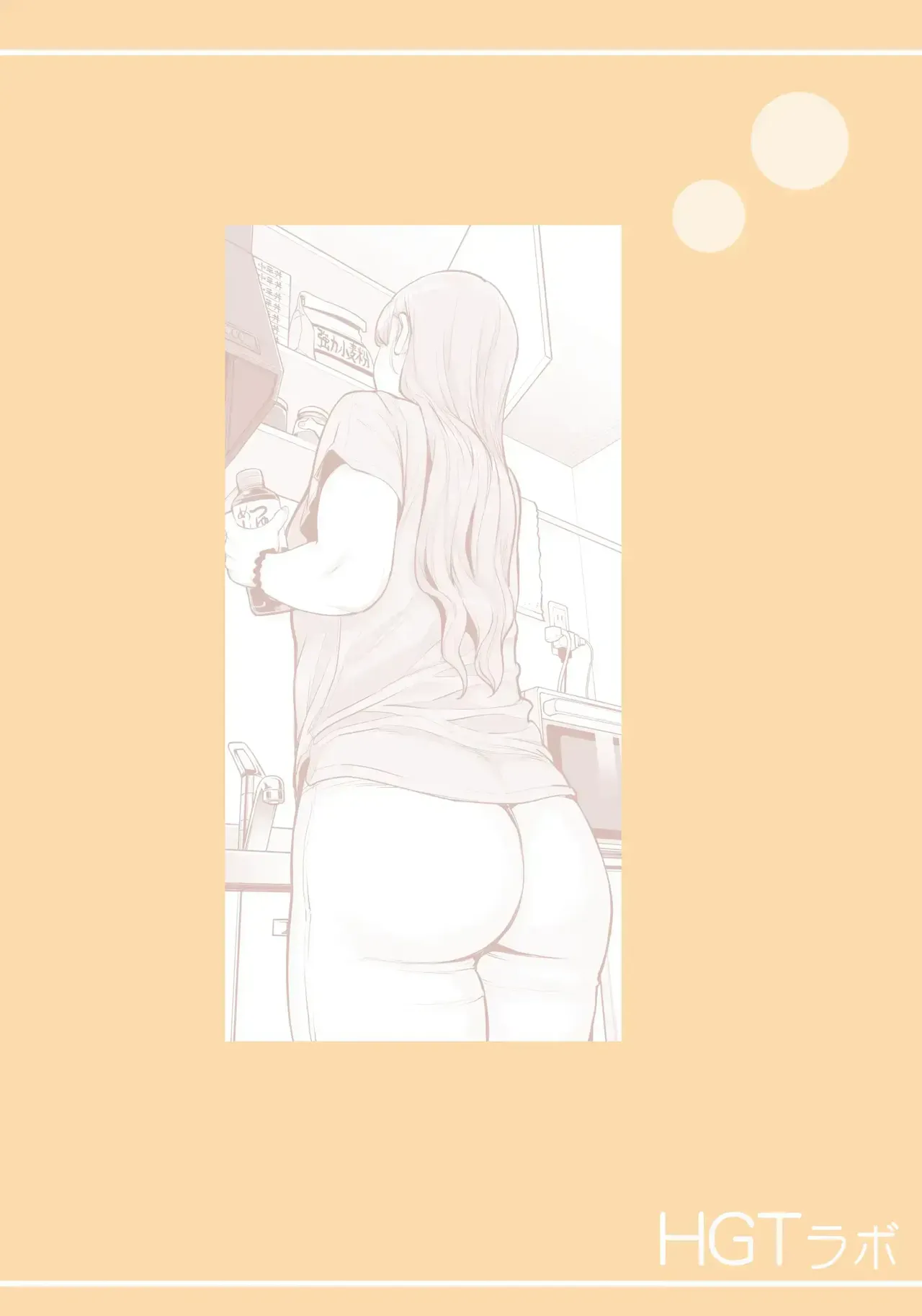 Jichikai no Hitozuma wa Totemo Ecchi Deshita. 4 Natsu matsuri moto jikkou iin Miyamori Chizuru-hen  자치회의 유부녀는 너무 H했습니다 4  여름 축제 전 실행 위원 미야모리 치즈루 편 page 3 full