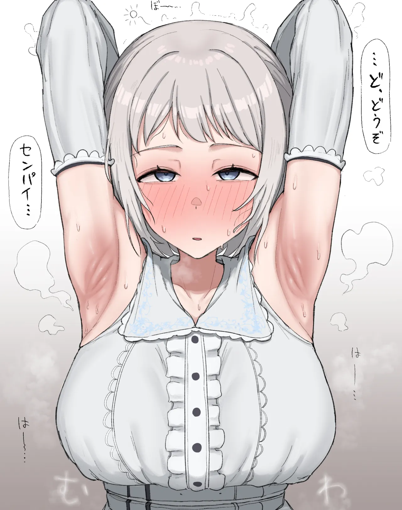 ライブ後りーぴゃんの蒸れ腋でシコりたい page 1 full