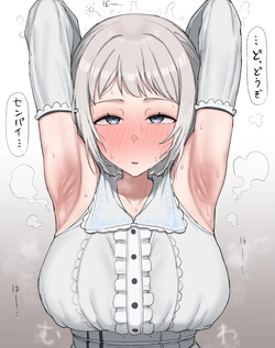 ライブ後りーぴゃんの蒸れ腋でシコりたい