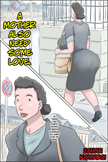 A Mother Also Need Some Love cover