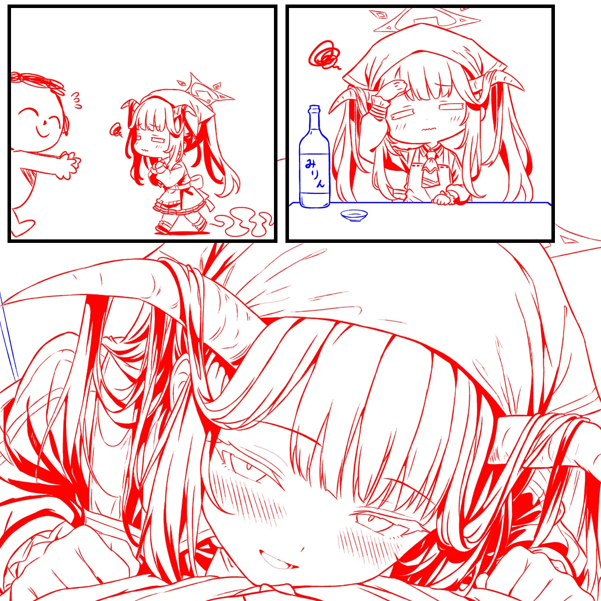 あざといフウカ page 4 full
