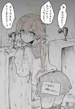 ヒフミ