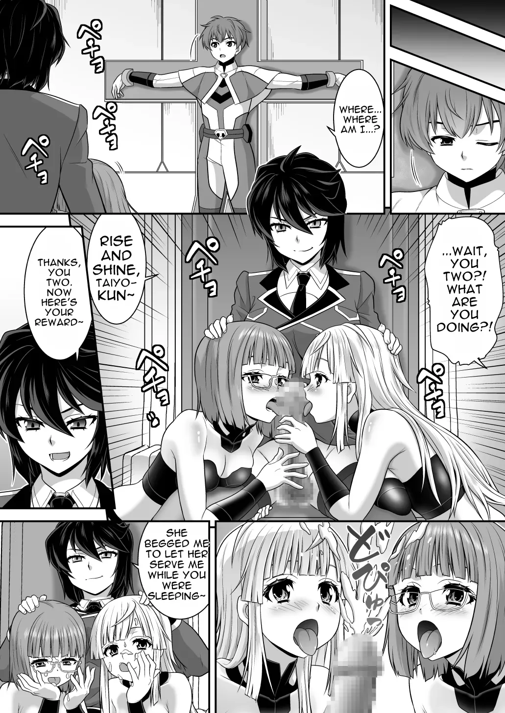 Sousei Shugo Trinity Soula - Souai no Shugosha-tachi - Futanari Onna Shuryou ni Ore-tachi ga Miryou Sareru Wake ga Nai! page 6 full