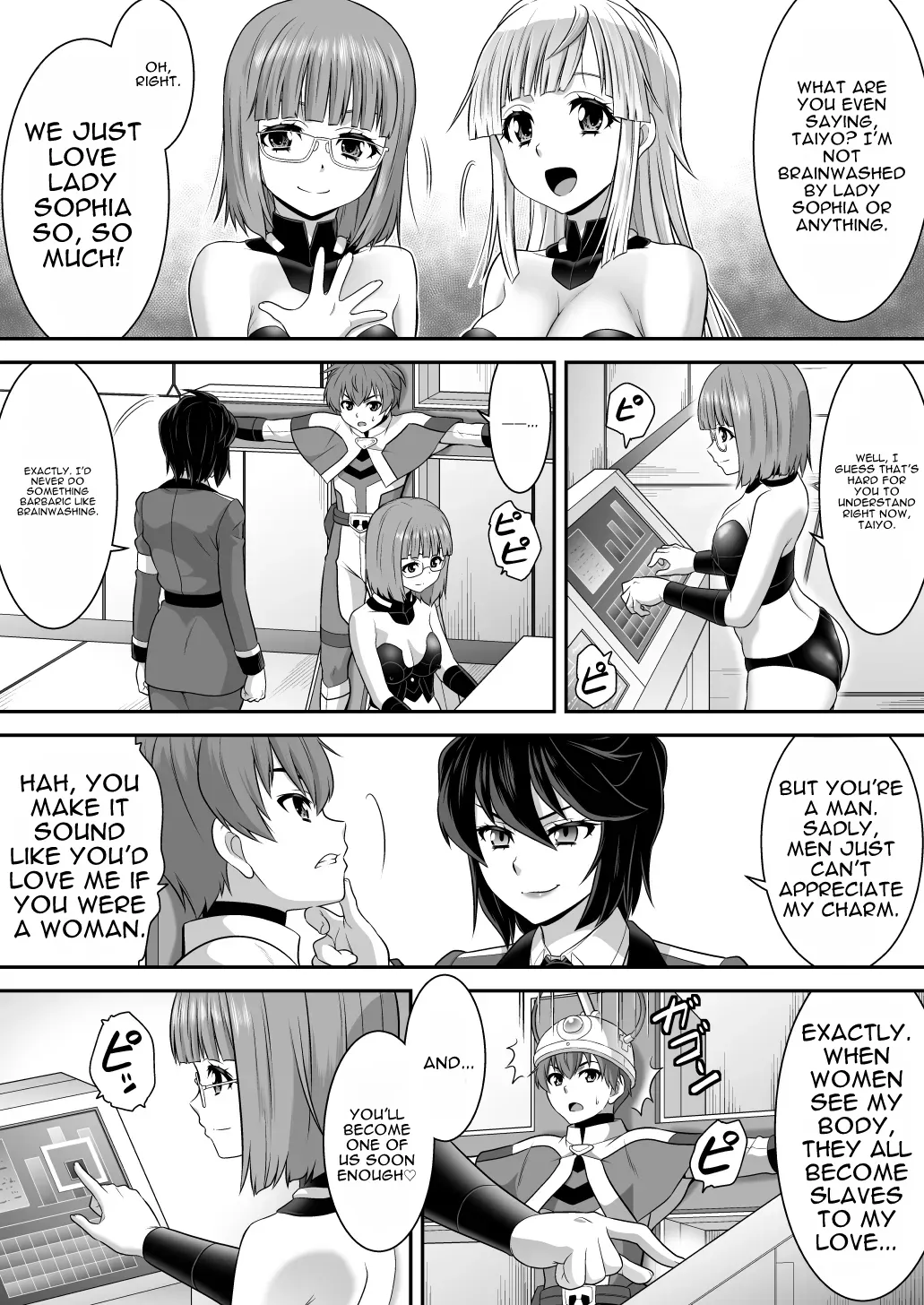 Sousei Shugo Trinity Soula - Souai no Shugosha-tachi - Futanari Onna Shuryou ni Ore-tachi ga Miryou Sareru Wake ga Nai! page 8 full