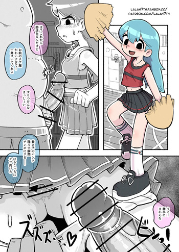Cheerleader Hilda cover