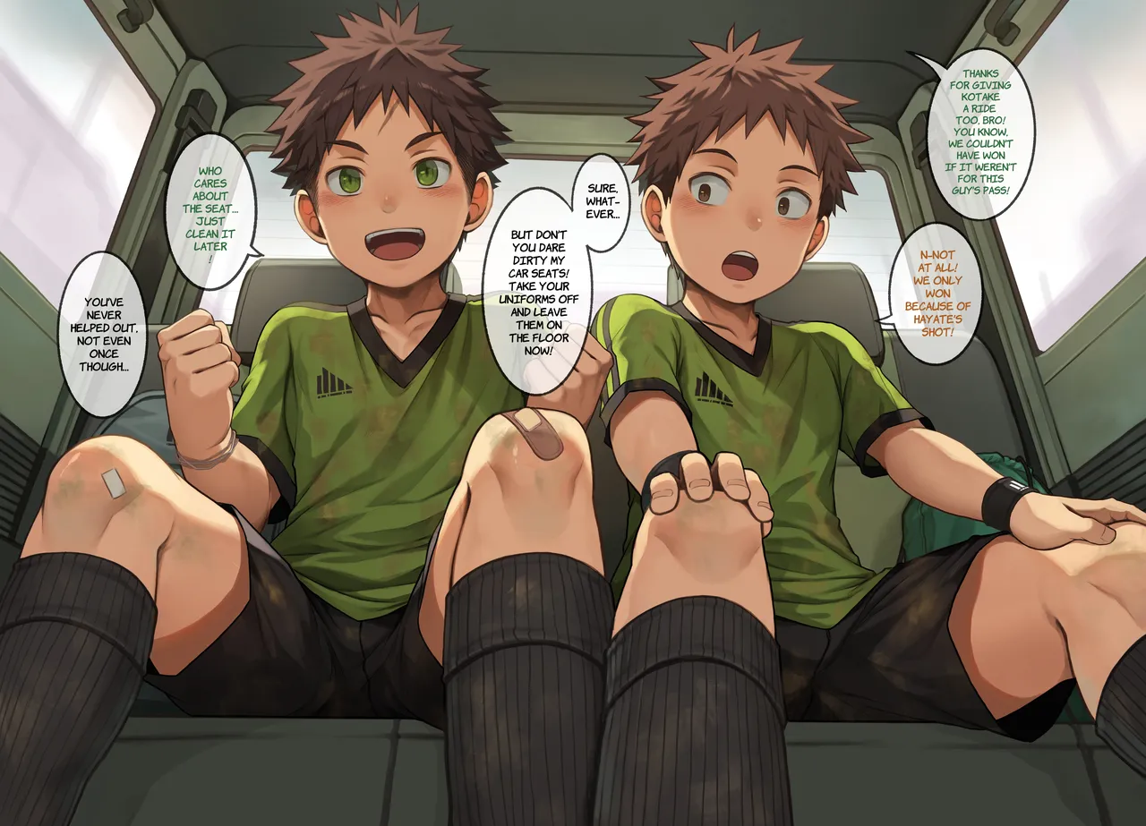 Koubu Zaseki | Rear Seat page 10 full