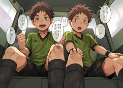 Koubu Zaseki | Rear Seat