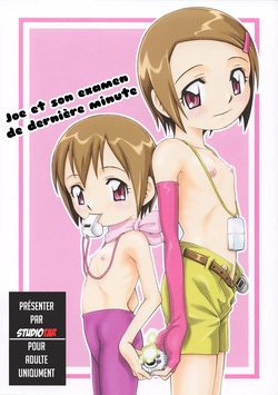 Jou-kun, Juken de Ketsukacchin.|Joe et son examen de dernière minute