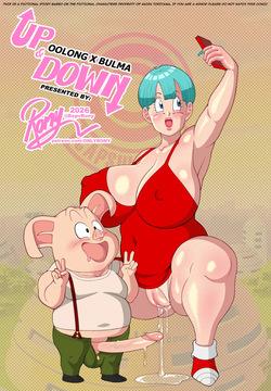 UP &amp; DOWN Oolong X Bulma