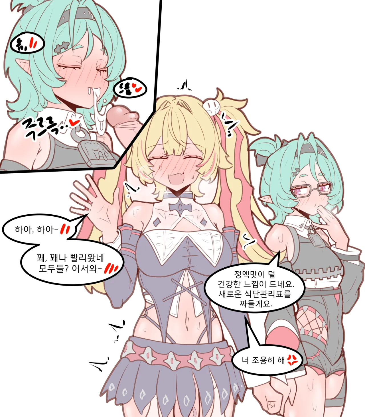 Claret x Roxy page 4 full
