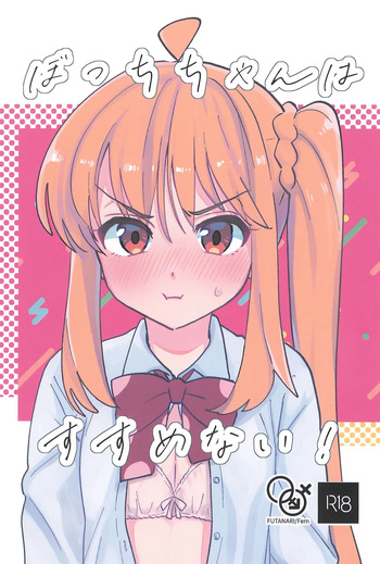 Bocchi-chan wa Susumenai! | Bocchi-chan won't move forward! cover