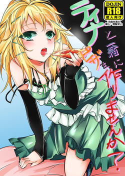 Tina to Issho ni Pizza o Tsukurimasen ka?