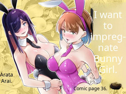 Bunny Girls Want To Get Pregnant