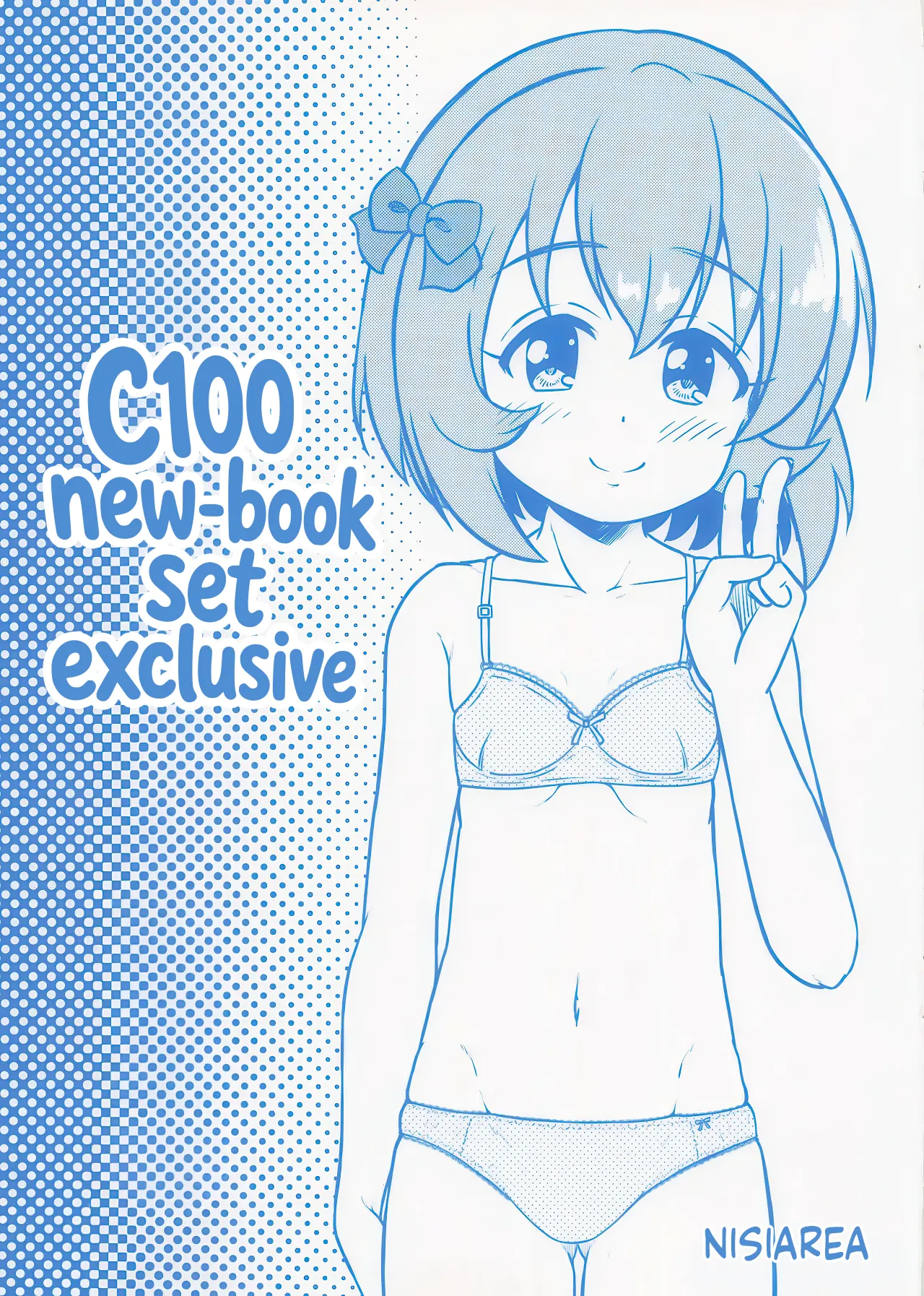 C100 Shinkan Setto Genteibon page 1 full