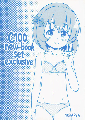 C100 Shinkan Setto Genteibon cover