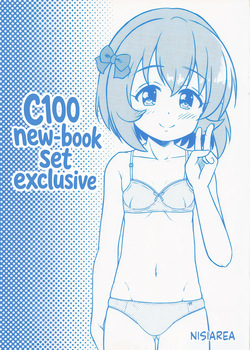 C100 Shinkan Setto Genteibon
