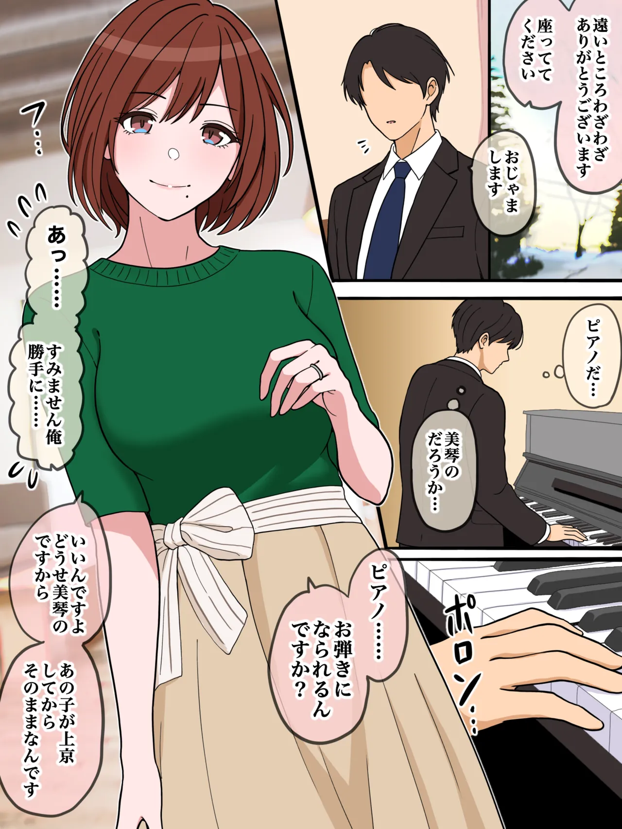 contrail page 1 full
