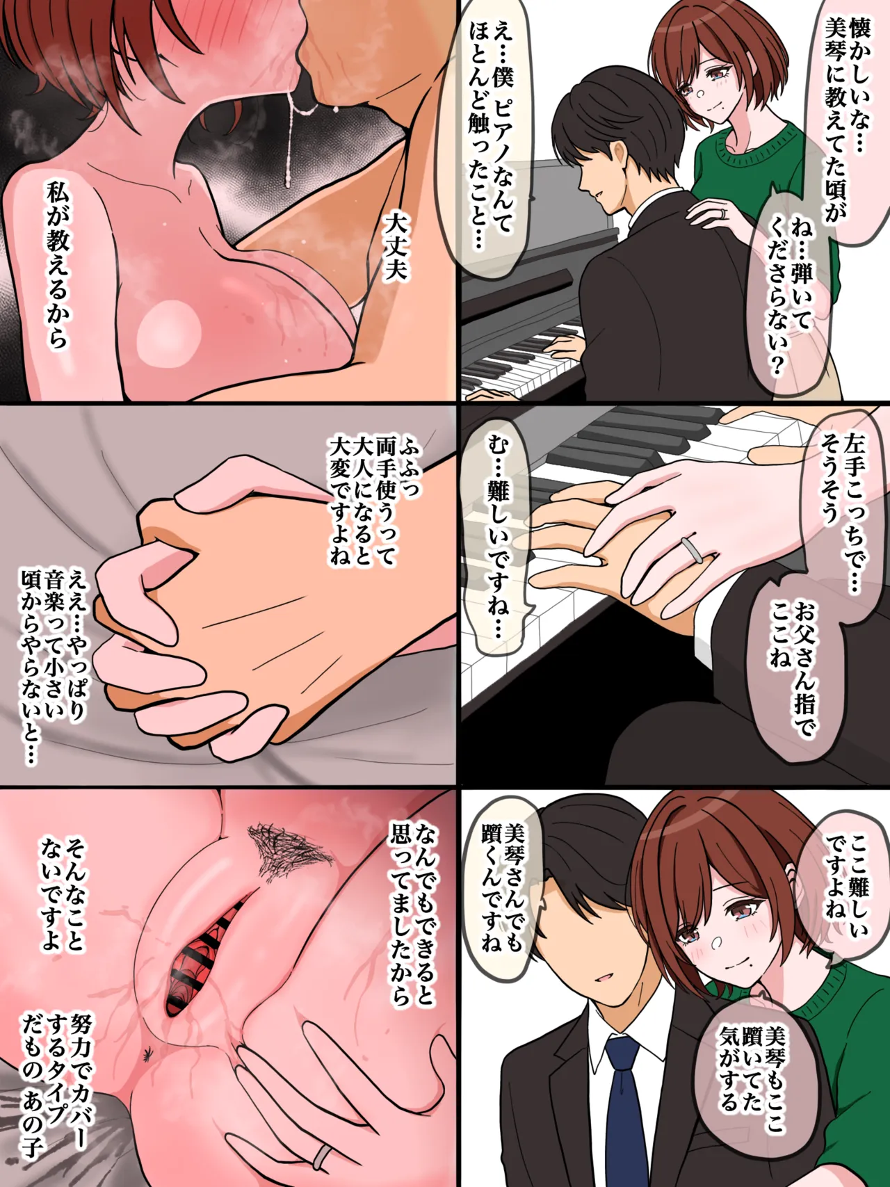 contrail page 2 full