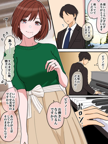 contrail cover