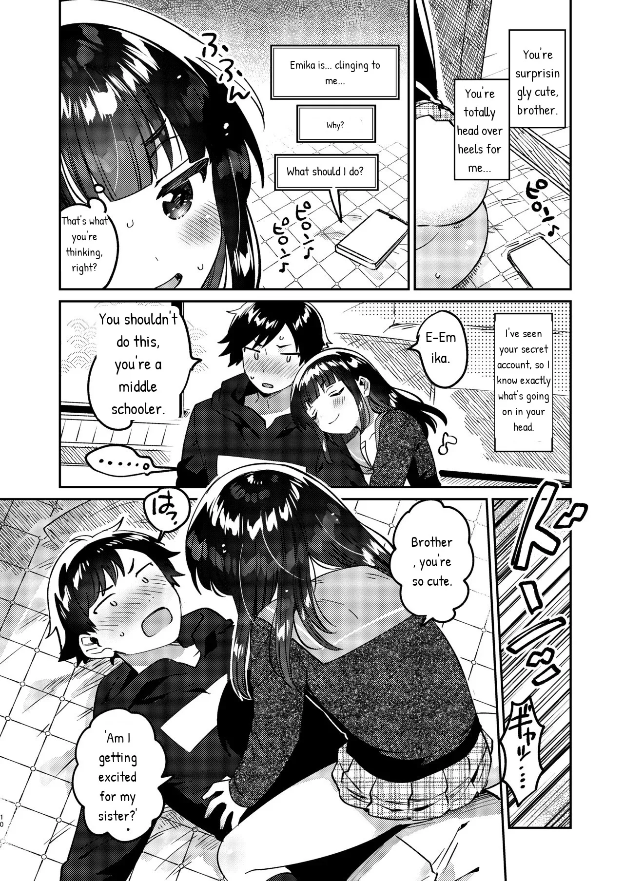 Ani no Uraaka page 8 full