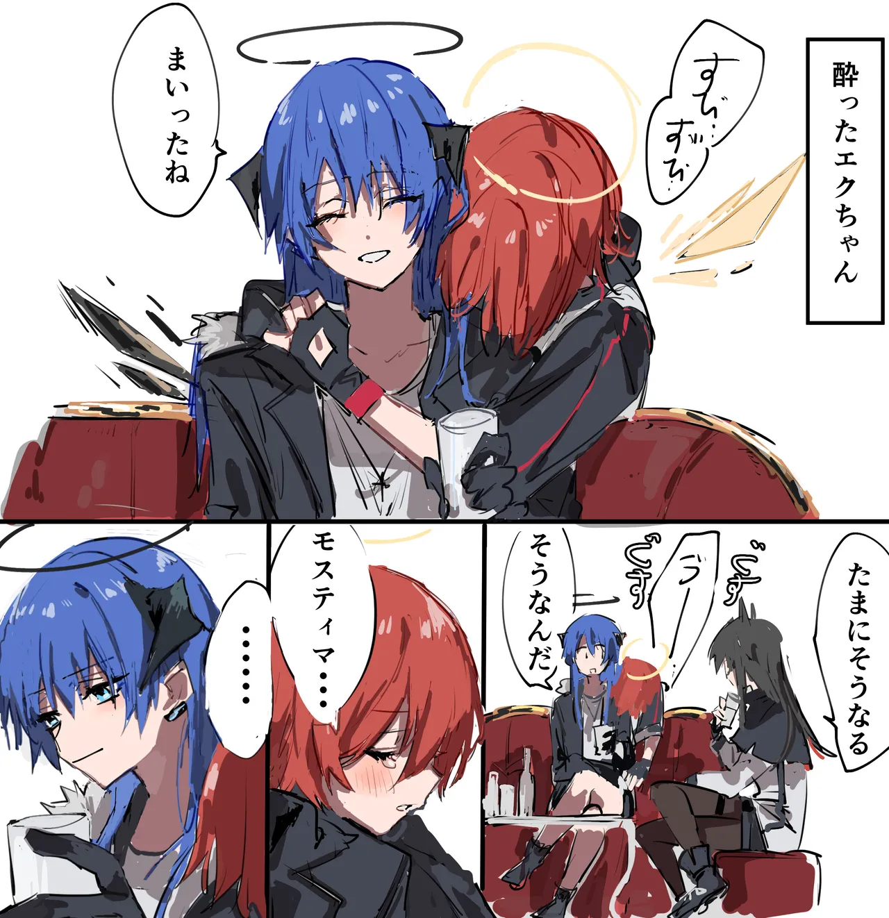 ラピス page 4 full